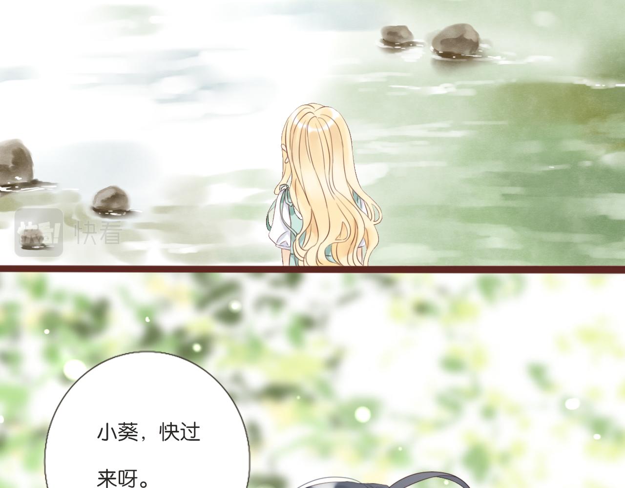 第6话 阿星(1/2)-第6话