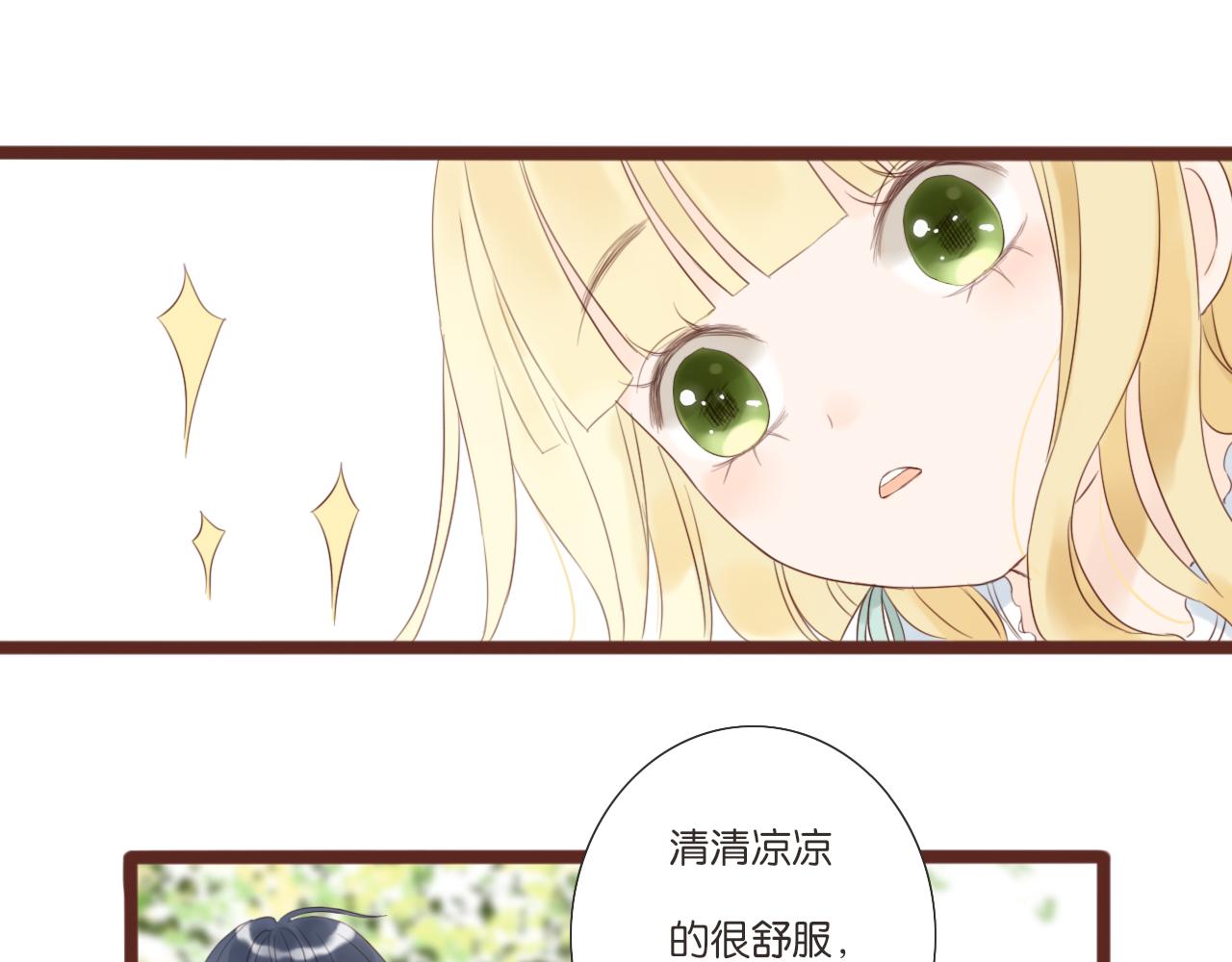 第6话 阿星(1/2)-第6话