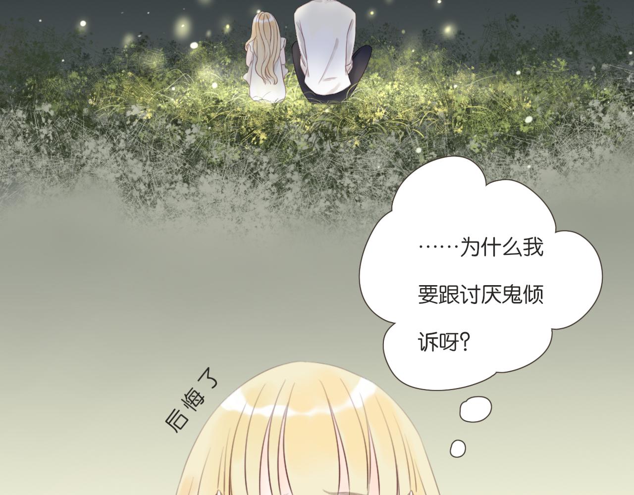 第6话 阿星(1/2)-第6话