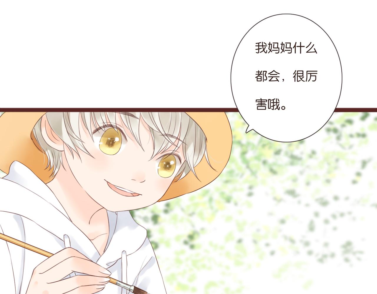 第8话 生日礼物(1/2)-第8话