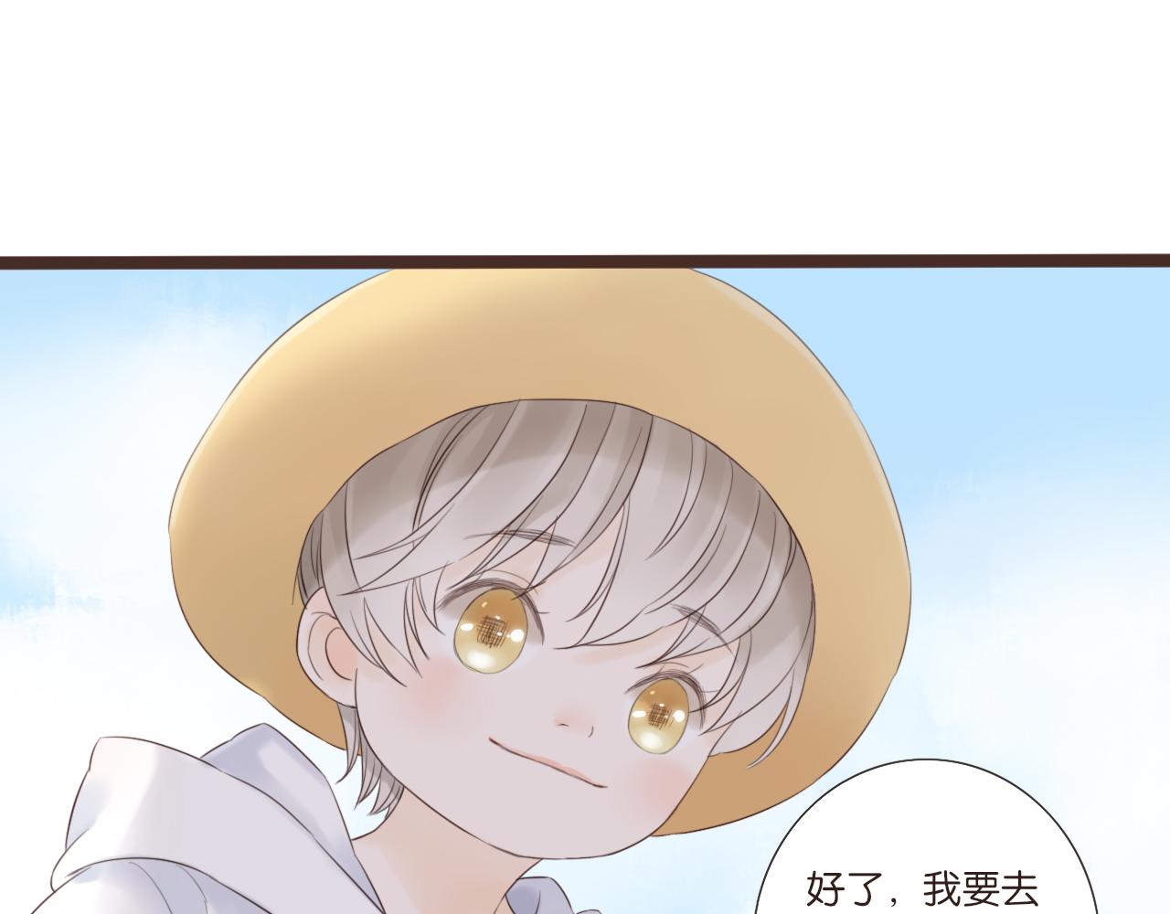 第8话 生日礼物(1/2)-第8话