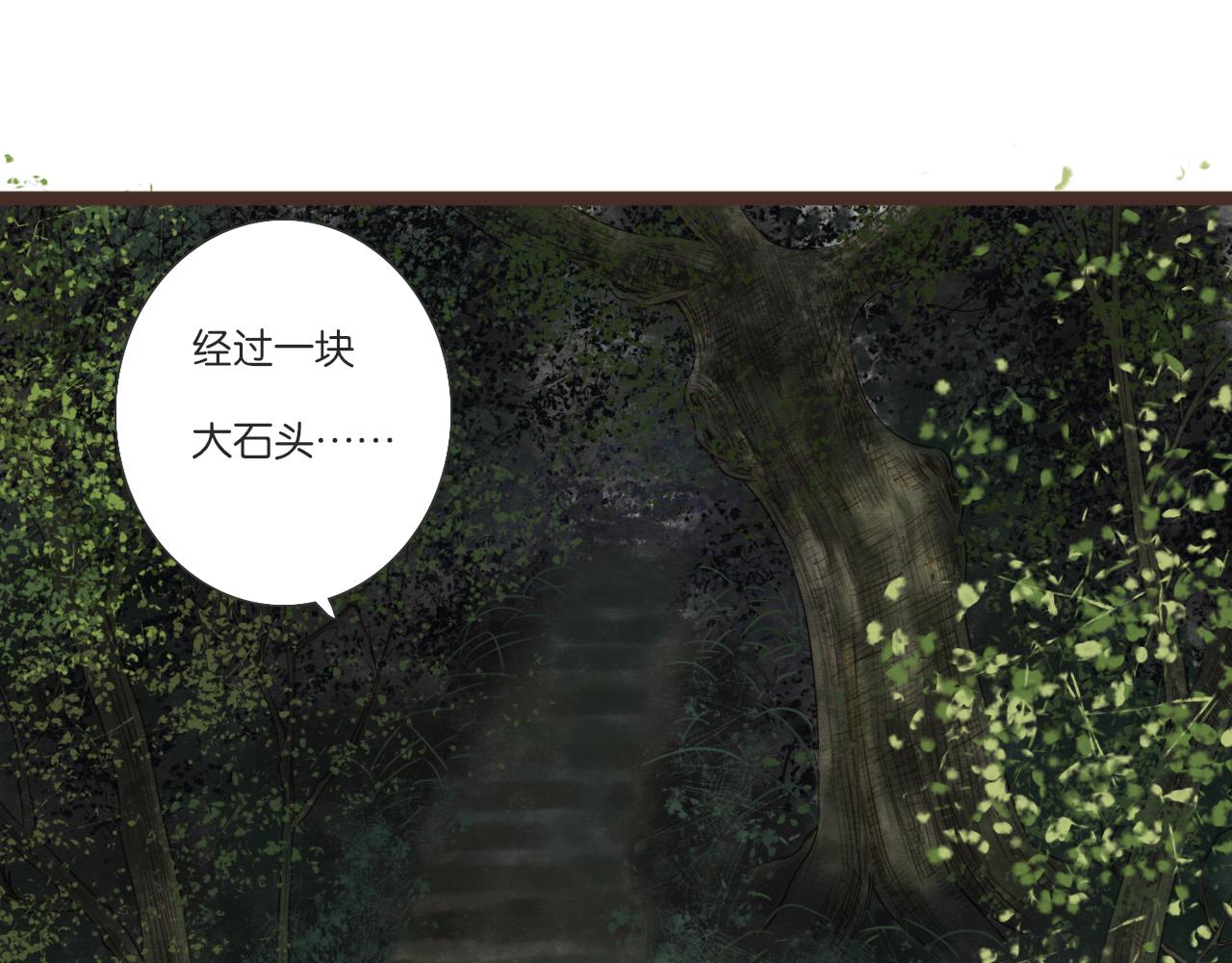 第8话 生日礼物(1/2)-第8话