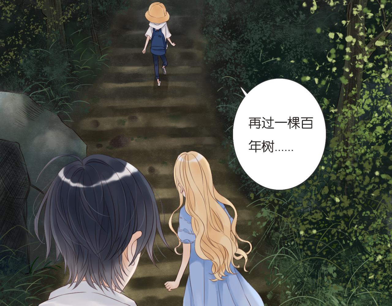 第8话 生日礼物(1/2)-第8话