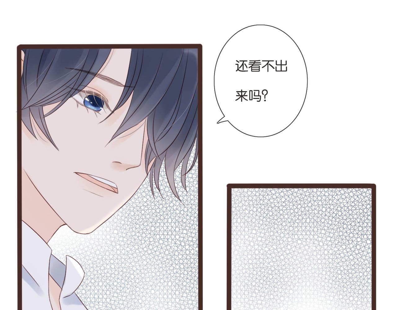 第8话 生日礼物(1/2)-第8话