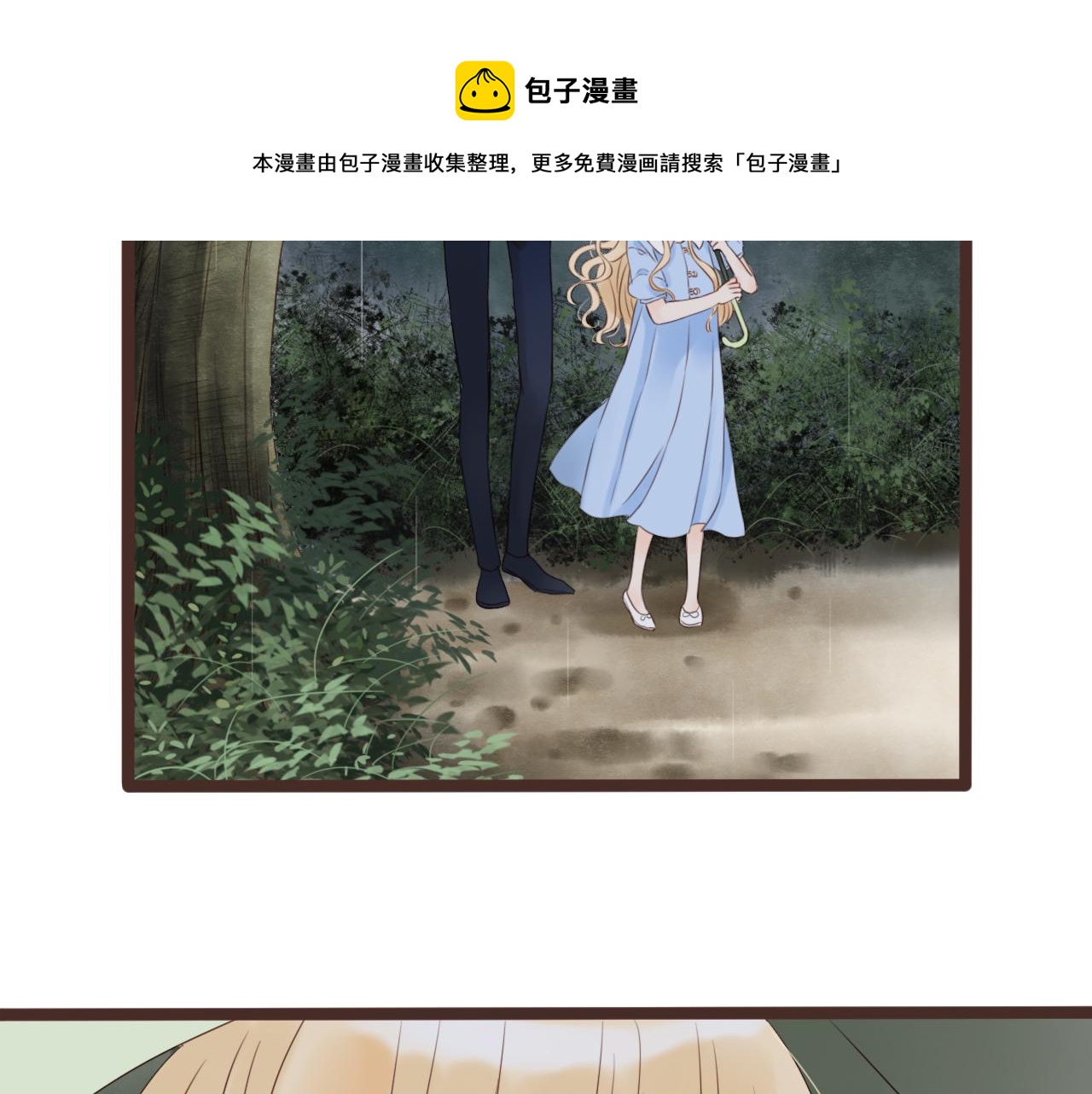 第8话 生日礼物(1/2)-第8话