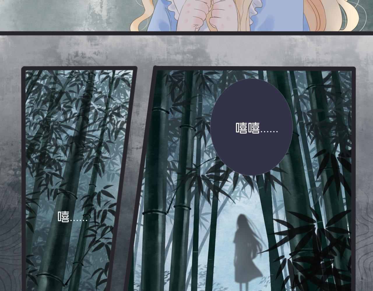 番外  想念(1/2)-第10话