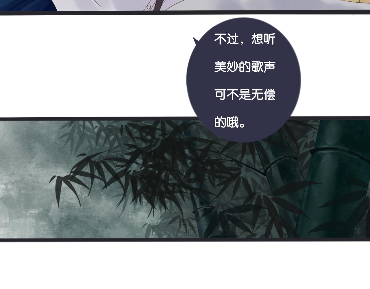 番外  想念(1/2)-第10话