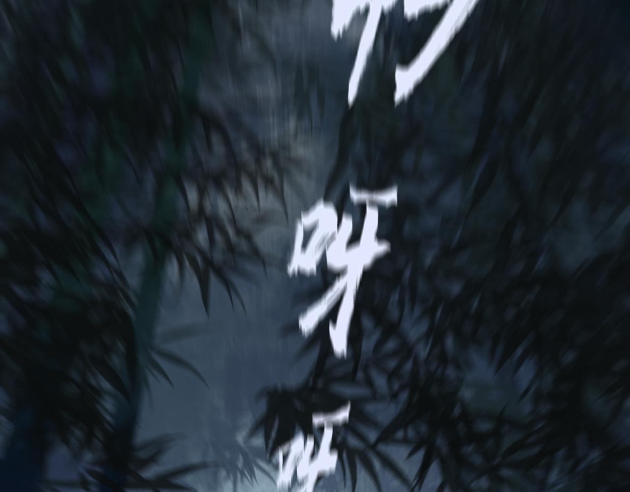 番外  想念(1/2)-第10话