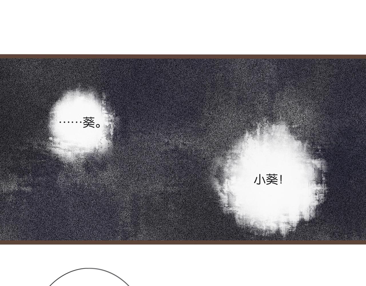 番外  想念(1/2)-第10话