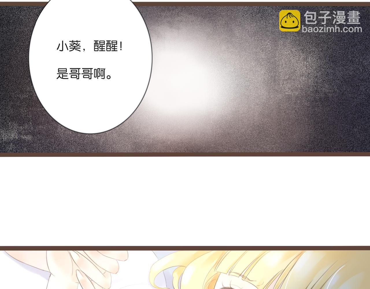 番外  想念(1/2)-第10话