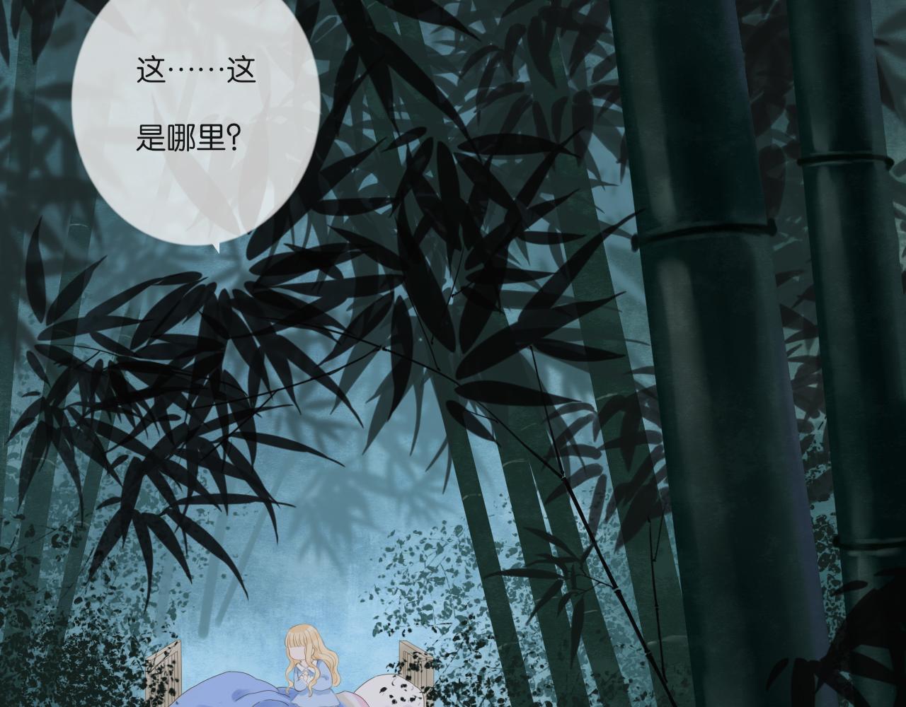 番外  想念(1/2)-第10话