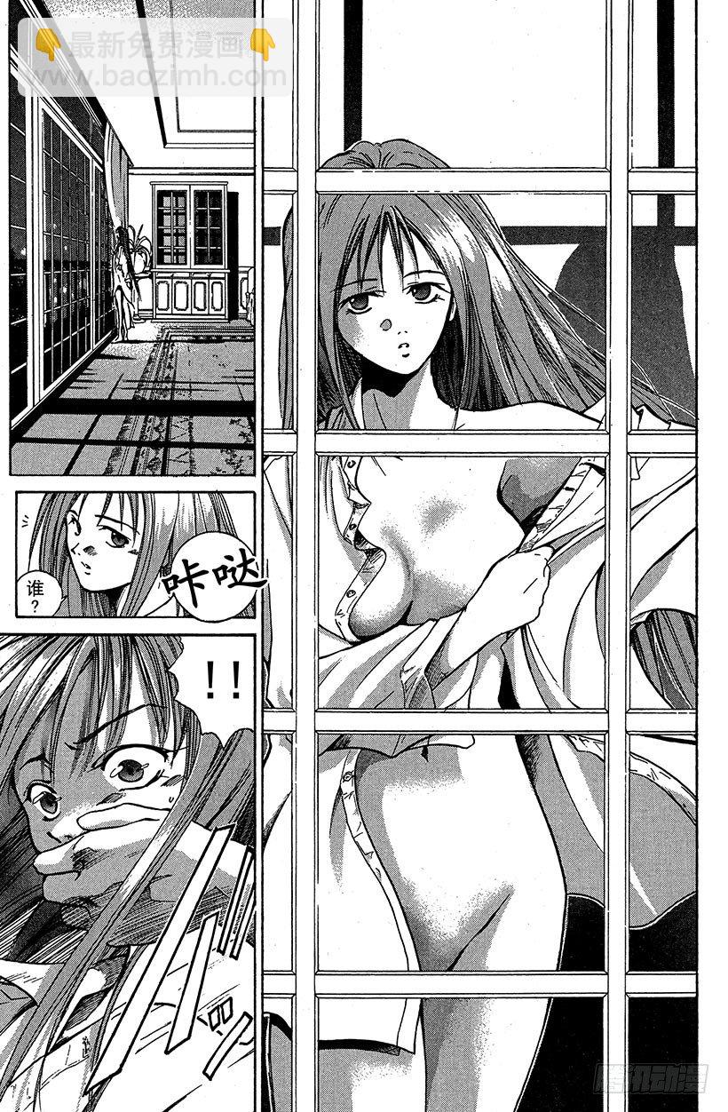 闪灵二人组登场！02(1/2)-第2话