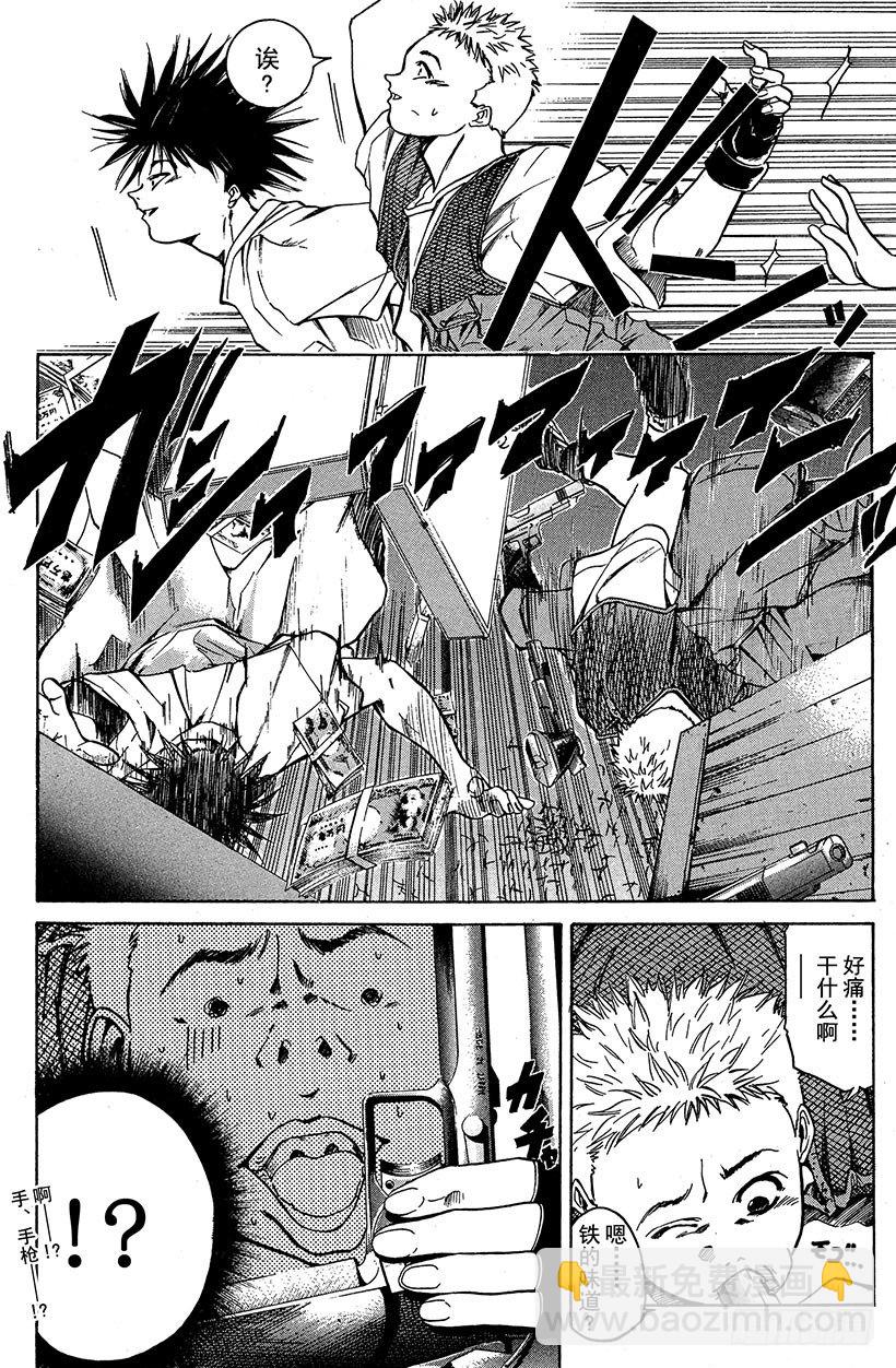 闪灵二人组登场！02(1/2)-第2话