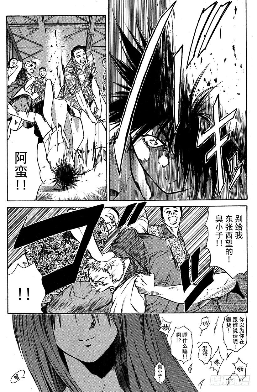 闪灵二人组登场！02(1/2)-第2话