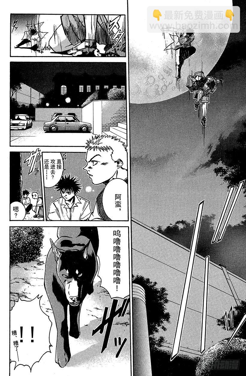 闪灵二人组登场！02(1/2)-第2话