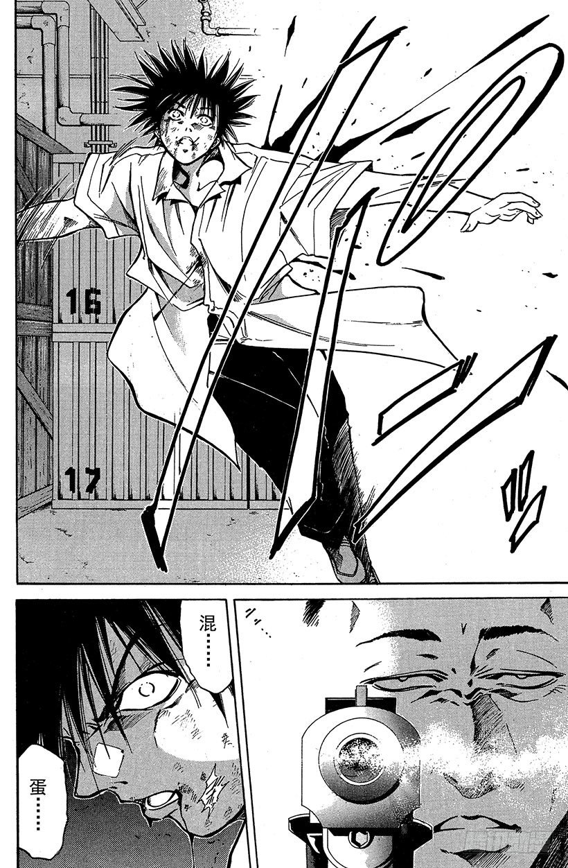 闪灵二人组登场！02(1/2)-第2话