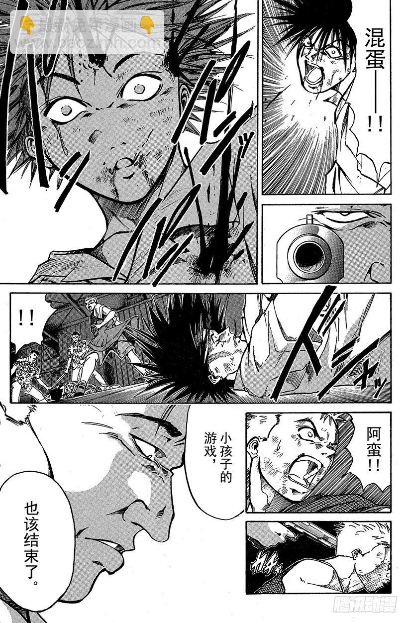 闪灵二人组登场！02(1/2)-第2话