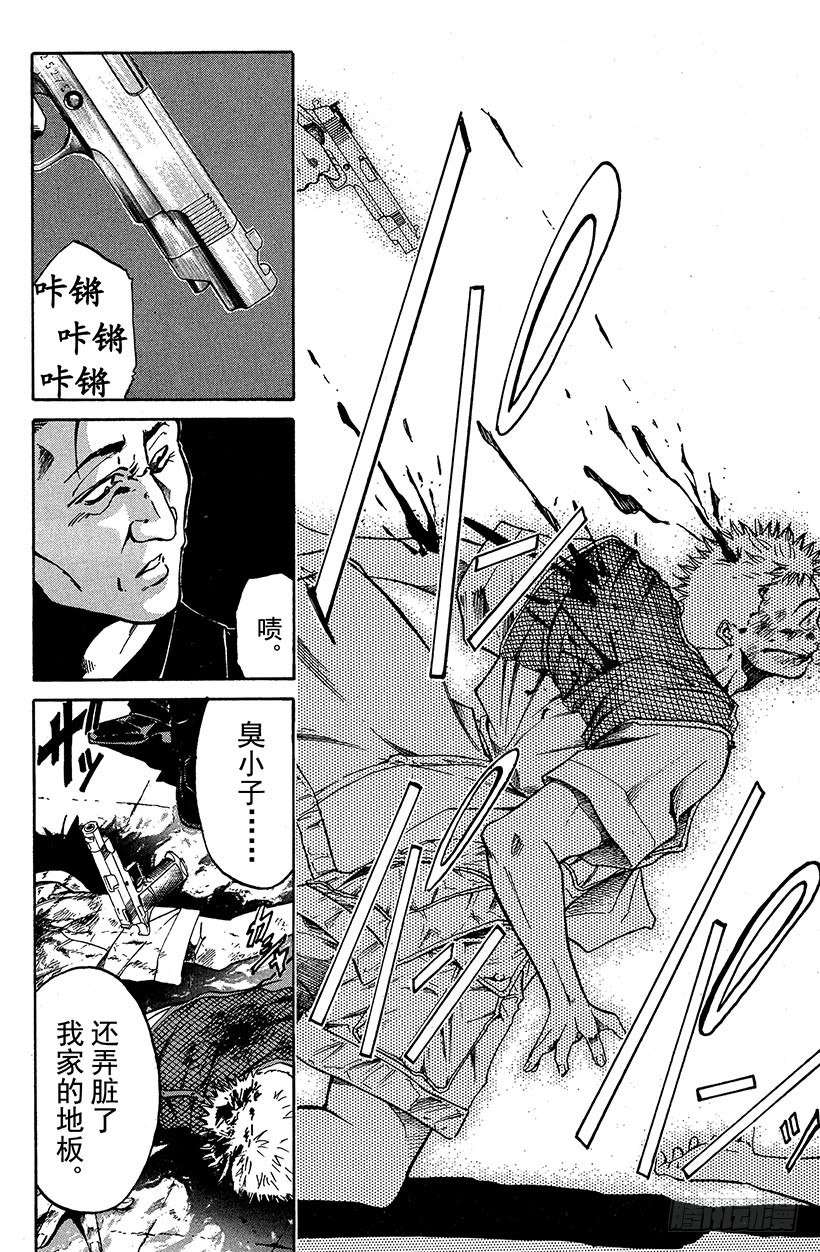 闪灵二人组登场！02(1/2)-第2话