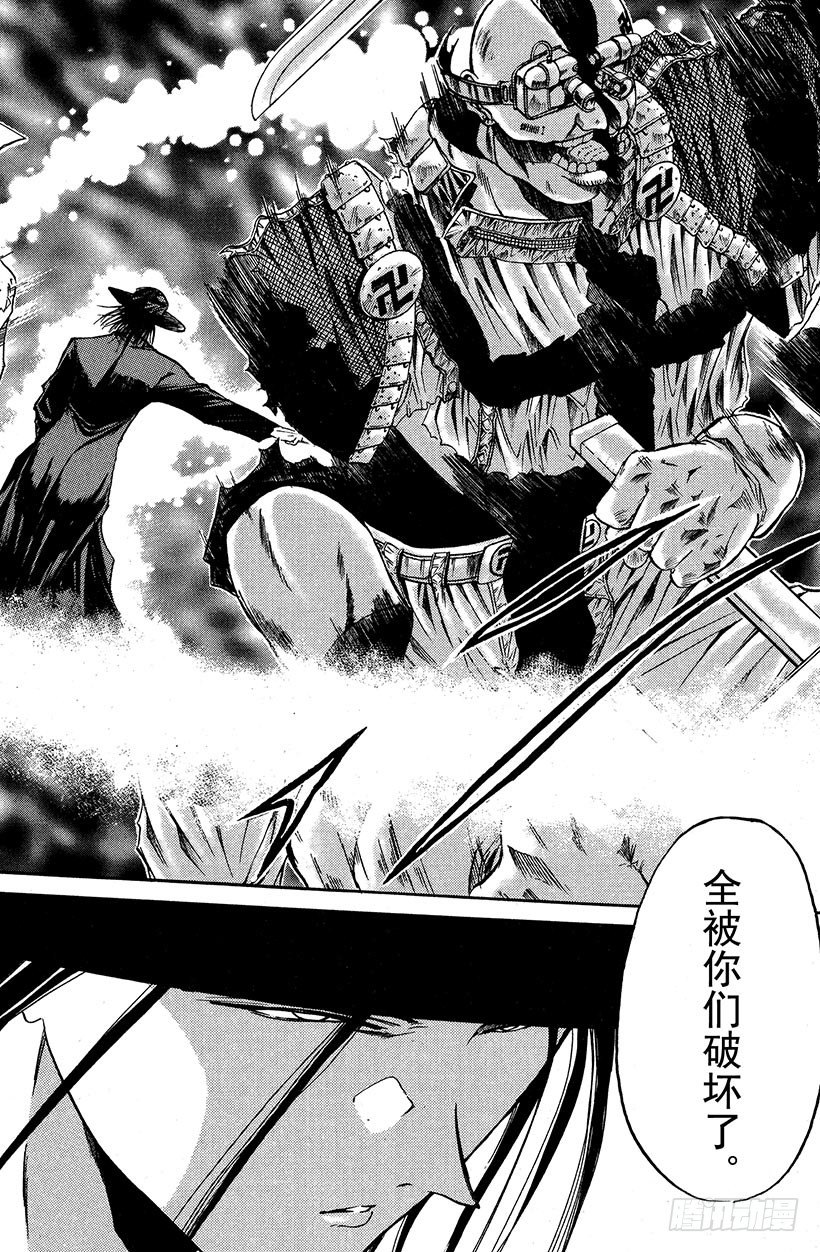 闪灵二人组VS运送专家！08-第16话