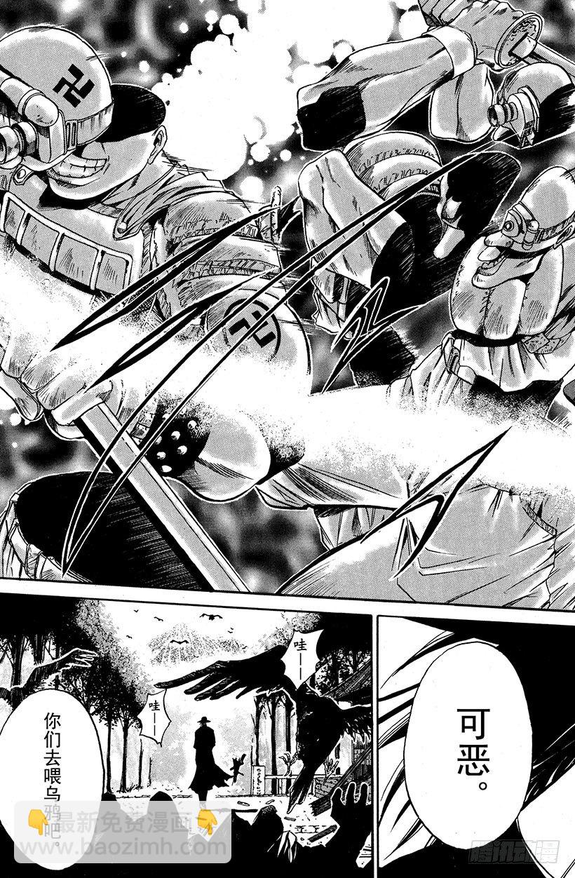 闪灵二人组VS运送专家！08-第16话