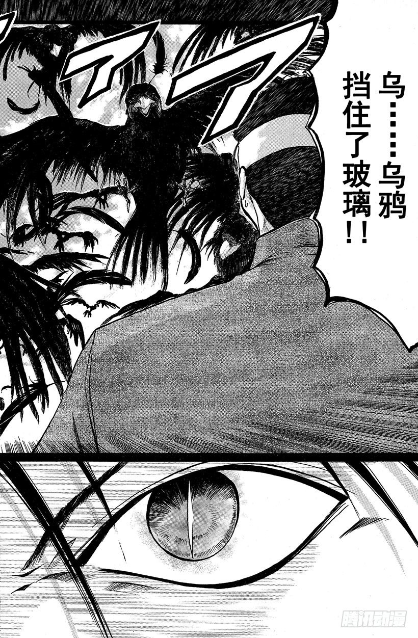 闪灵二人组VS运送专家！08-第16话