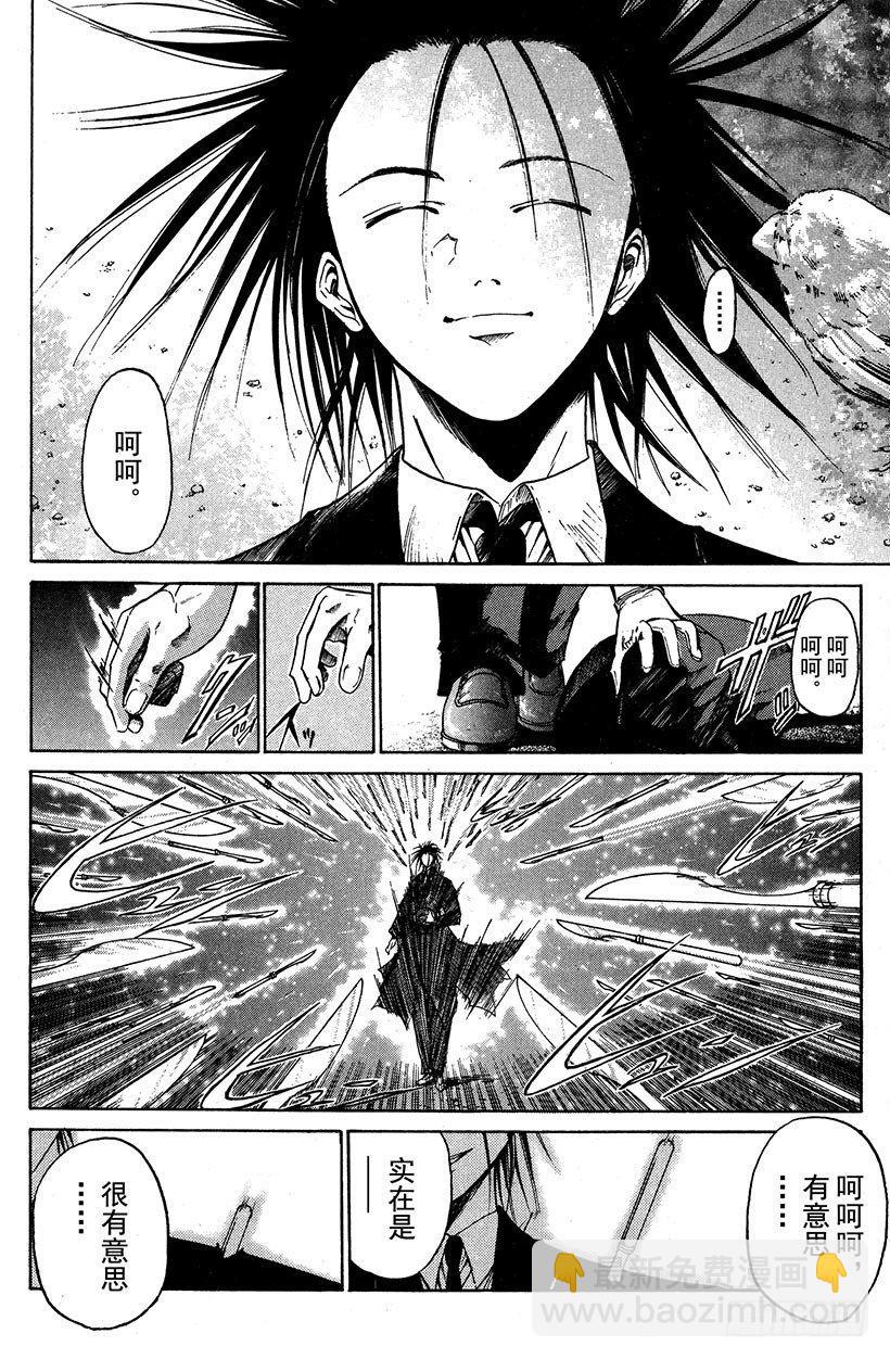 闪灵二人组VS运送专家！08-第16话