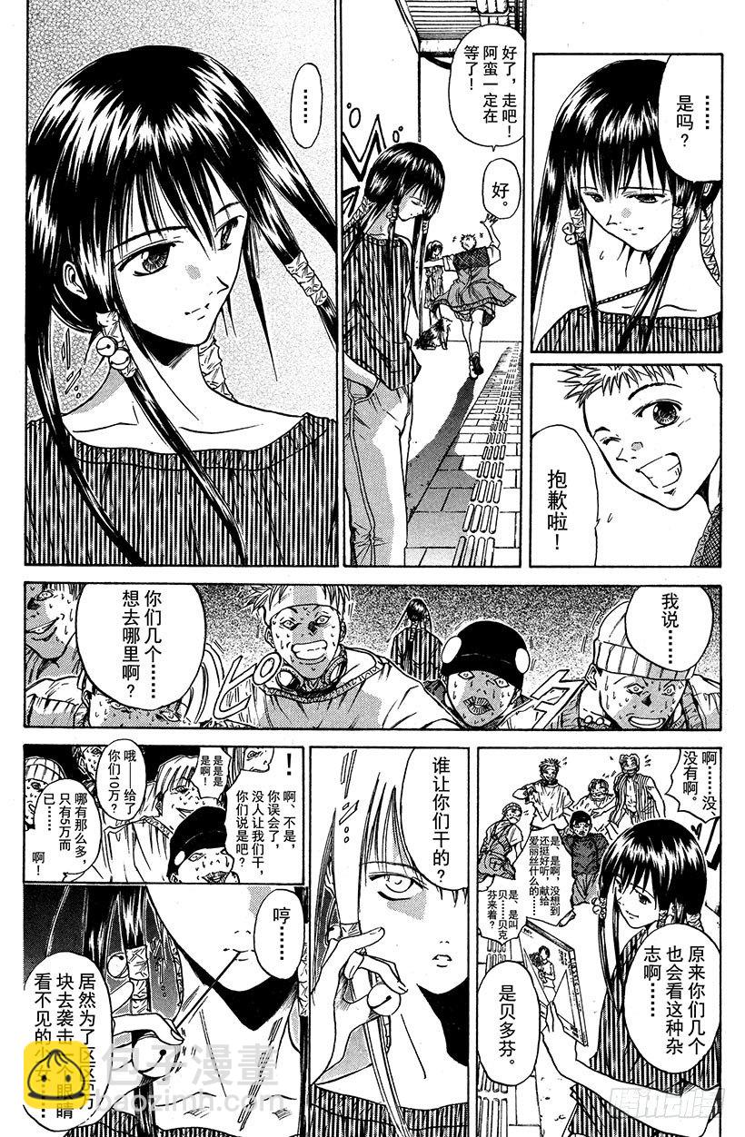 夺回生命之&ldquo;音&rdquo;！01-第18话