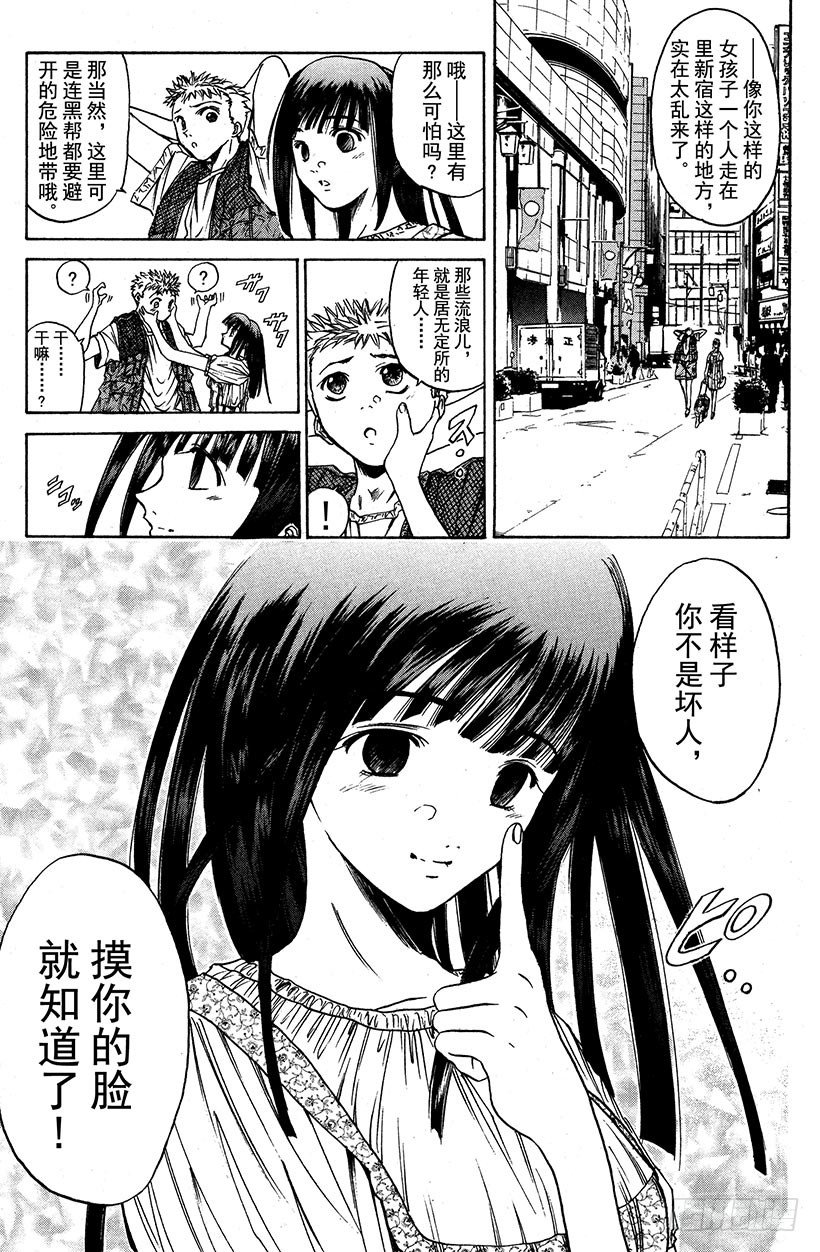 夺回生命之&ldquo;音&rdquo;！01-第18话