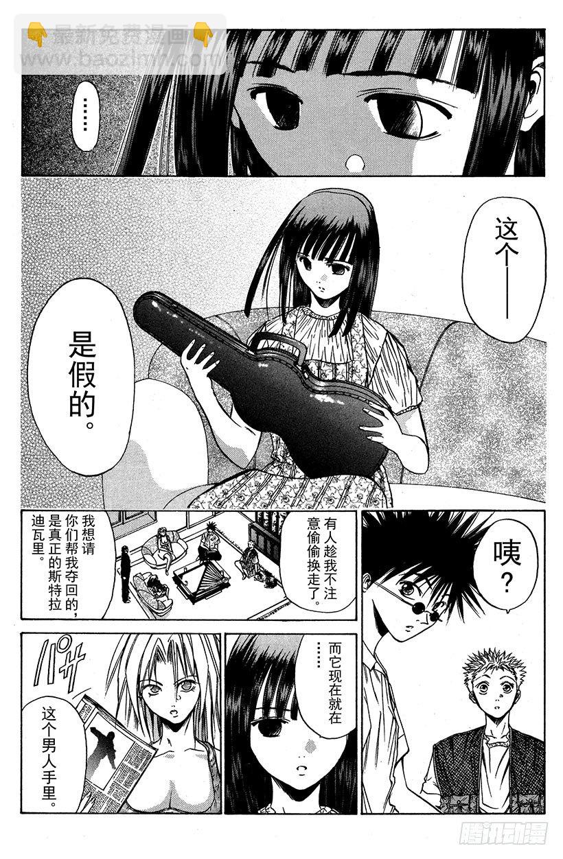 夺回生命之&ldquo;音&rdquo;！01-第18话