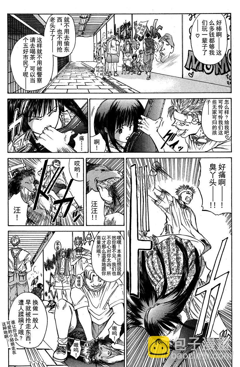 夺回生命之&ldquo;音&rdquo;！01-第18话