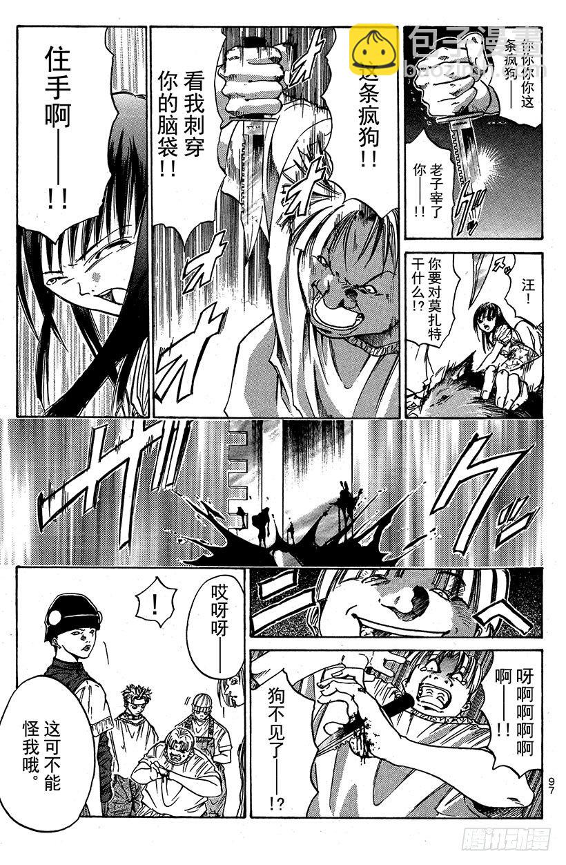 夺回生命之&ldquo;音&rdquo;！01-第18话