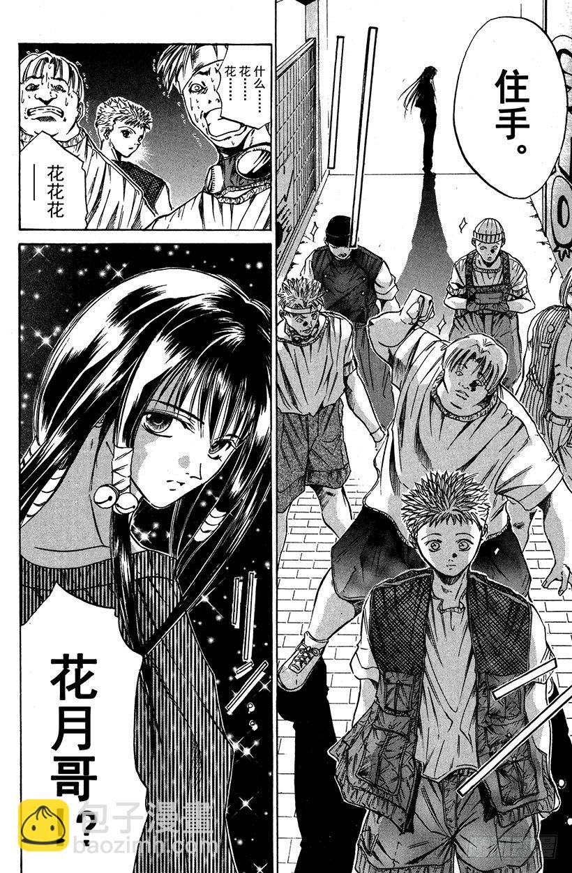 夺回生命之&ldquo;音&rdquo;！01-第18话