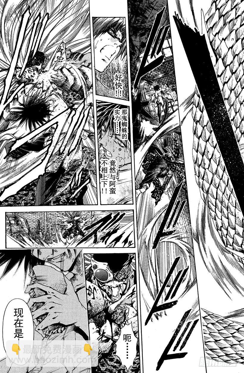 夺回永远的羁绊！11-第60话