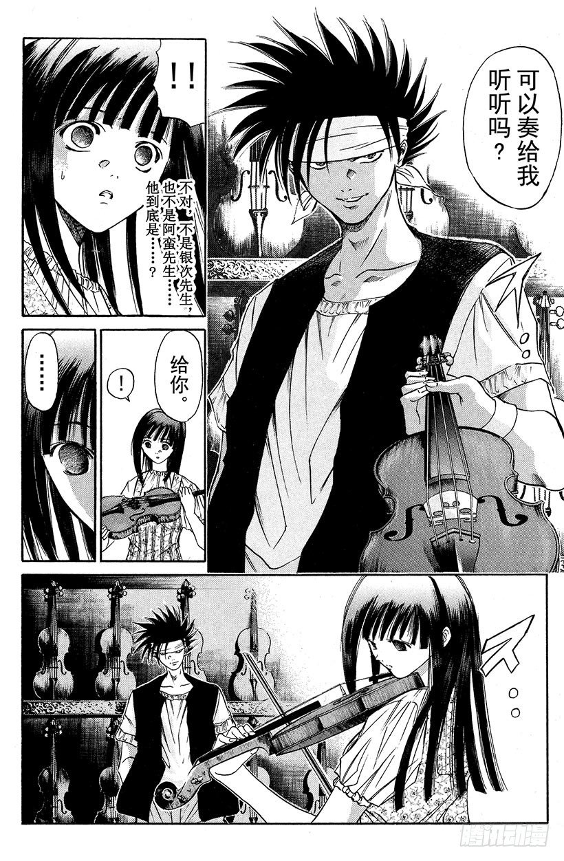 夺回生命之&ldquo;音&rdquo;！03-第20话