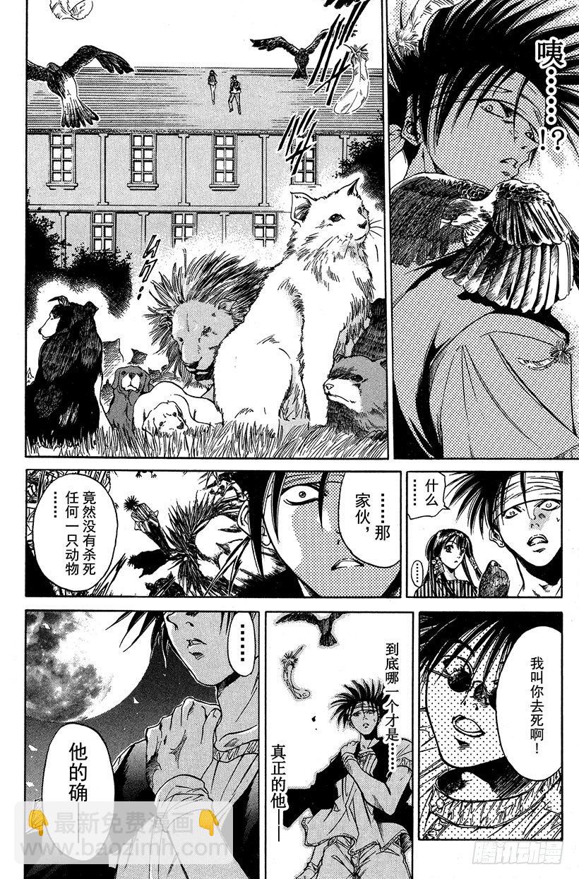 夺回生命之&ldquo;音&rdquo;！05-第22话