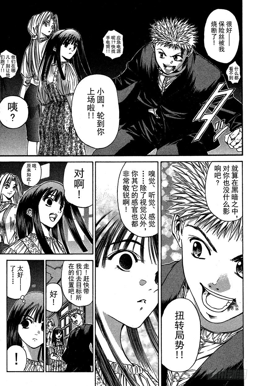 夺回生命之&ldquo;音&rdquo;！05-第22话