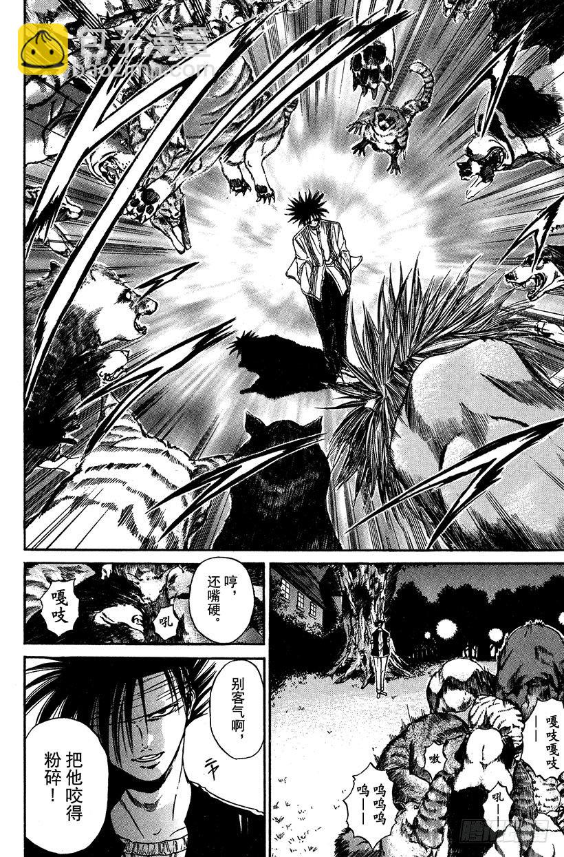 夺回生命之&ldquo;音&rdquo;！05-第22话