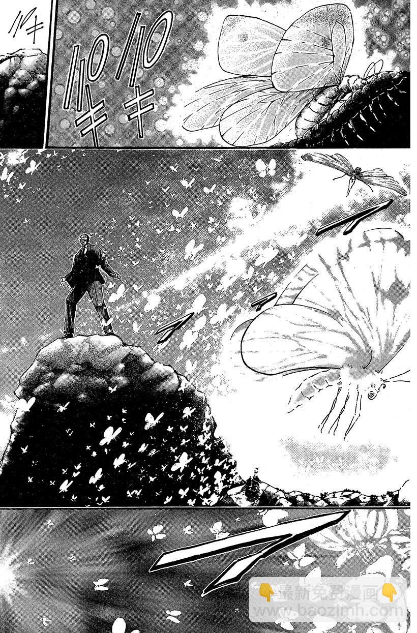 夺回生命之&ldquo;音&rdquo;！07-第24话