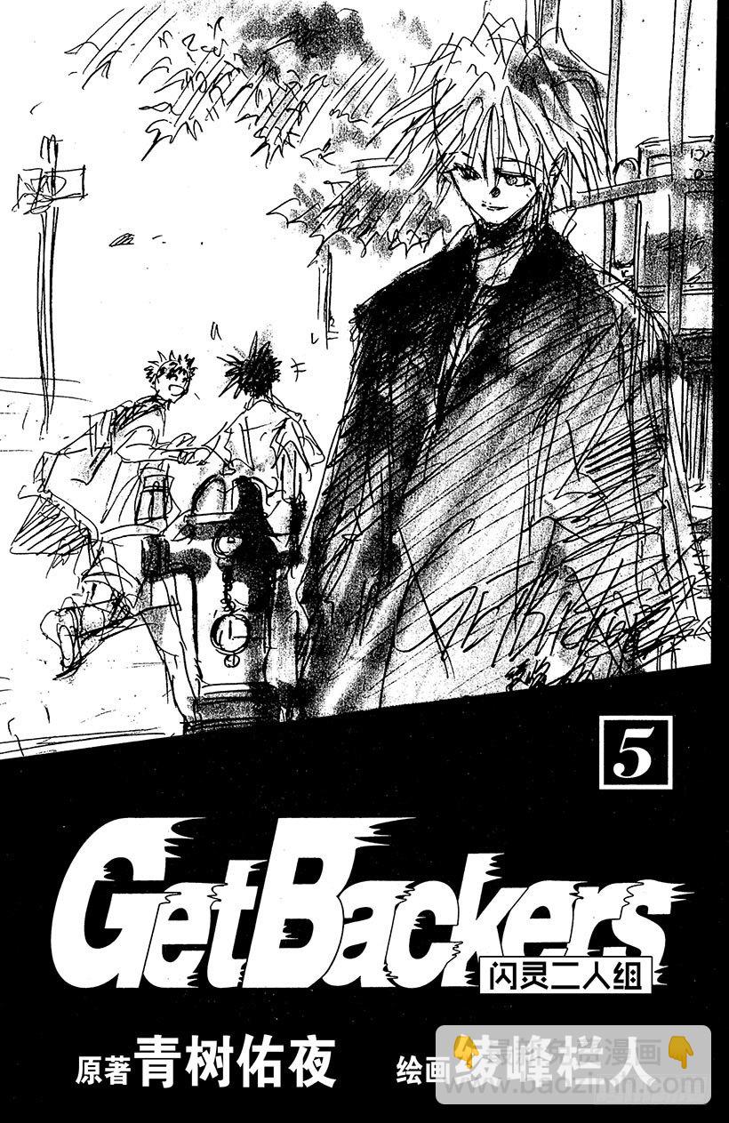 夺回梦幻的&ldquo;向日葵&rdquo;！01-第30话