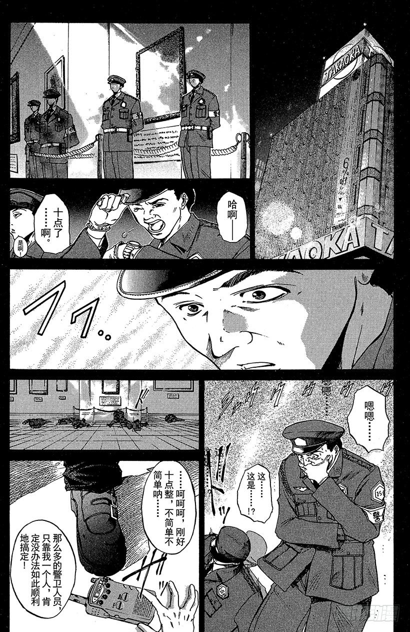 夺回梦幻的&ldquo;向日葵&rdquo;！01-第30话