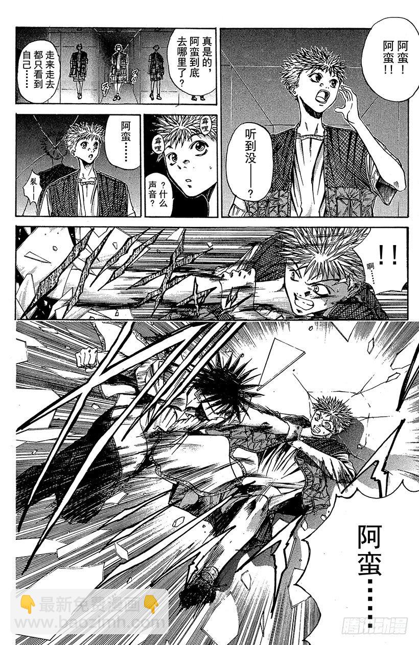 夺回梦幻的&ldquo;向日葵&rdquo;！03-第32话