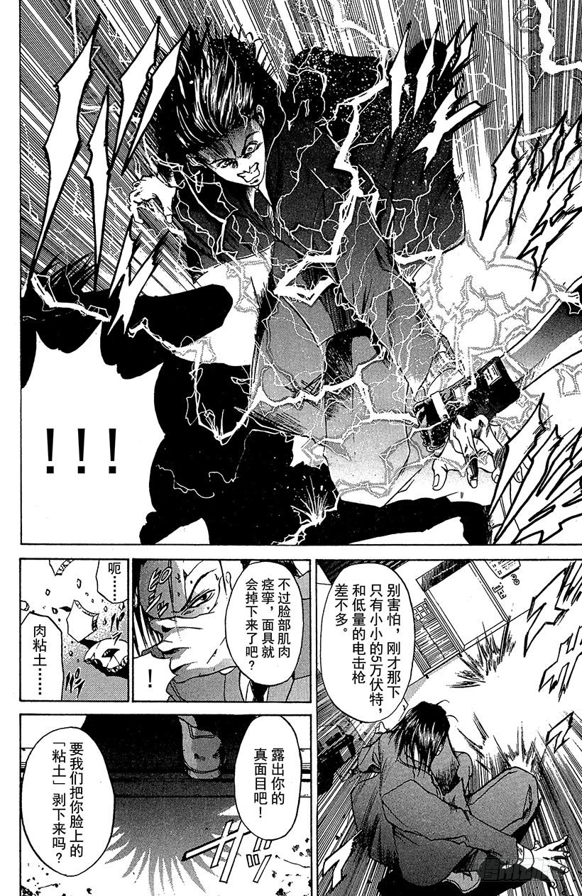 夺回梦幻的&ldquo;向日葵&rdquo;！05-第34话