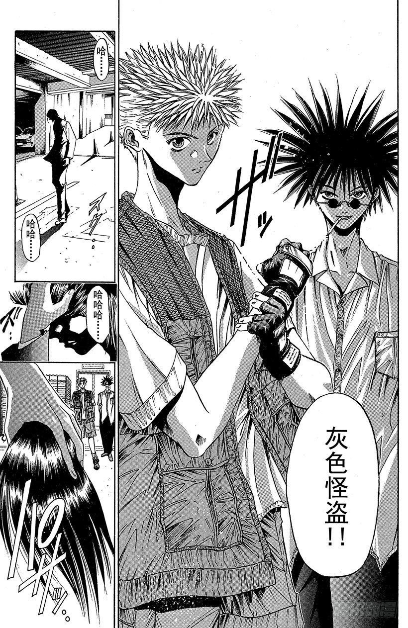 夺回梦幻的&ldquo;向日葵&rdquo;！05-第34话