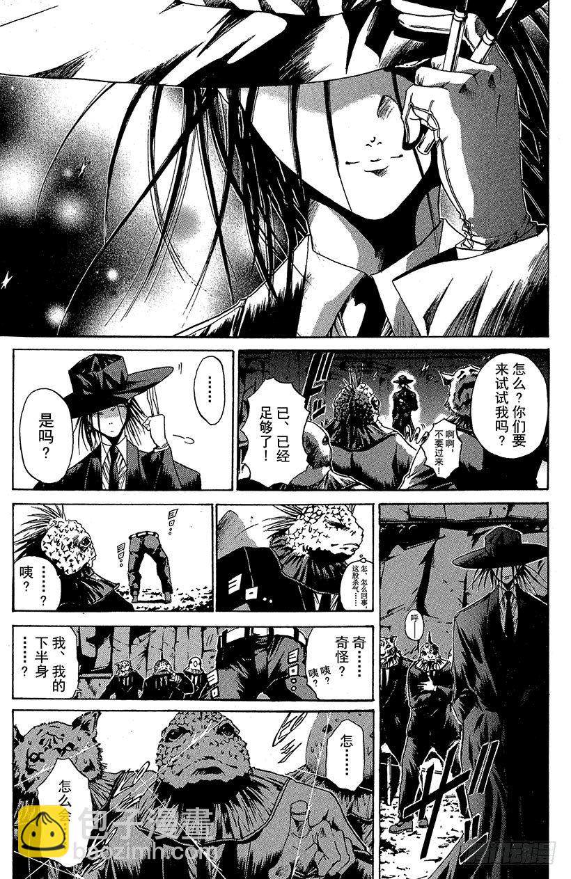 夺回无限城&ldquo;IL&rdquo;大作战！01-第36话