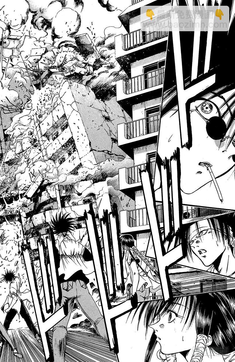 夺回无限城&ldquo;IL&rdquo;大作战！01-第36话