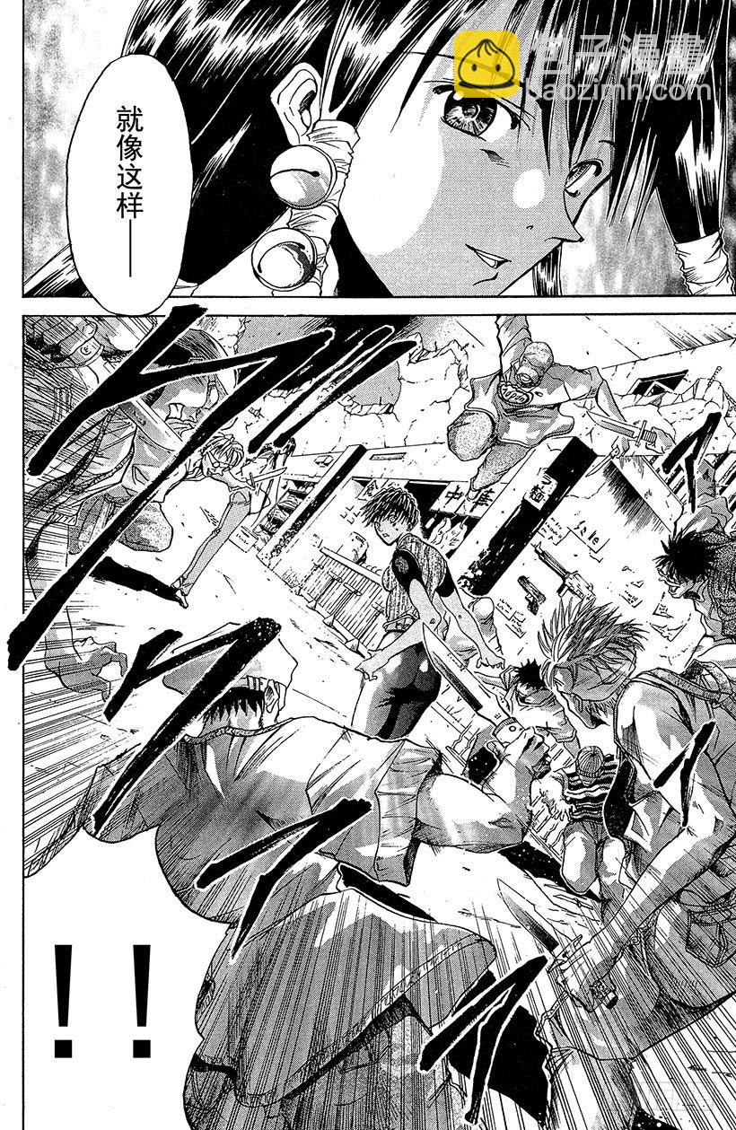 夺回无限城&ldquo;IL&rdquo;大作战！07-第42话