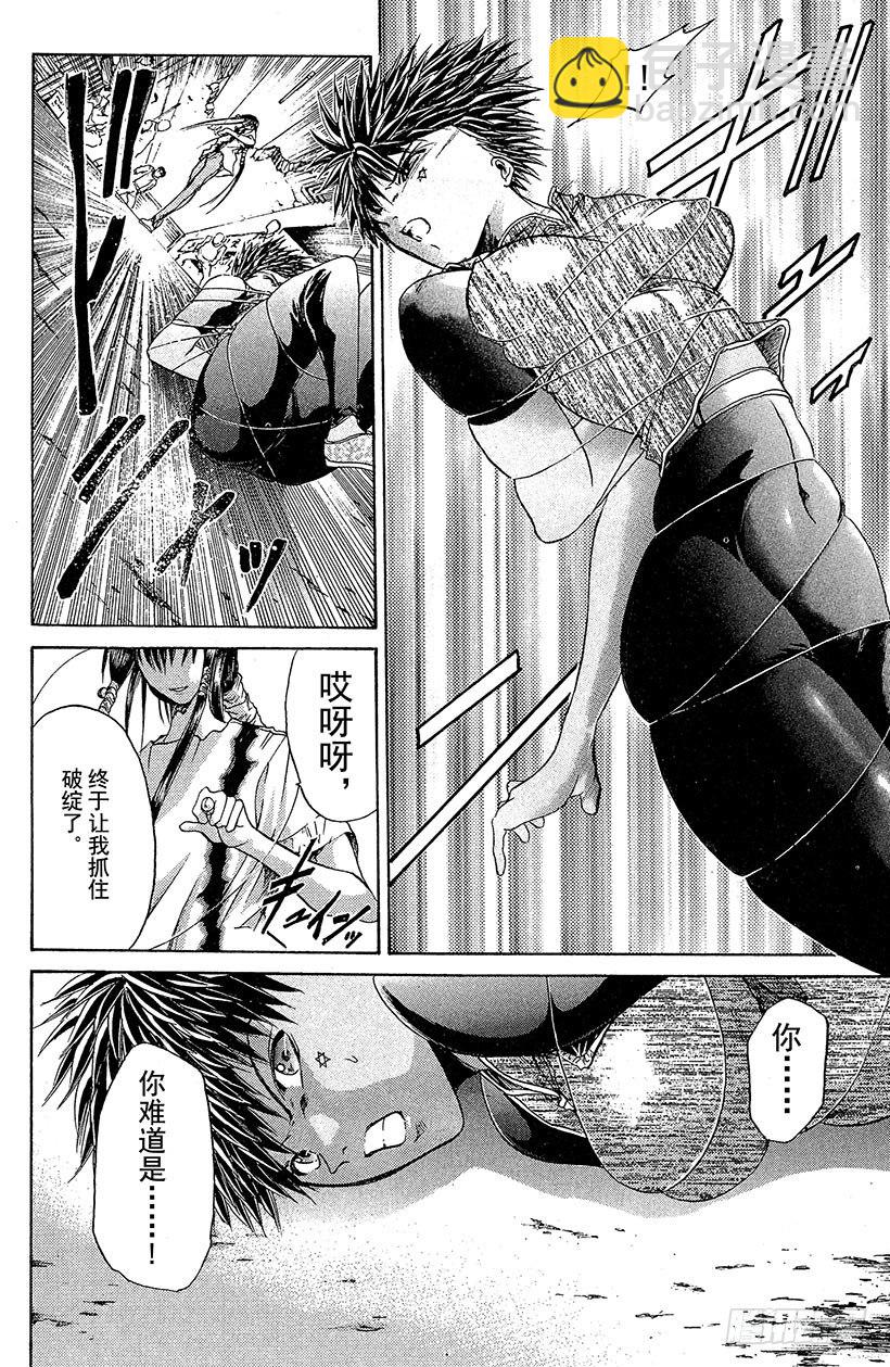 夺回无限城&ldquo;IL&rdquo;大作战！07-第42话