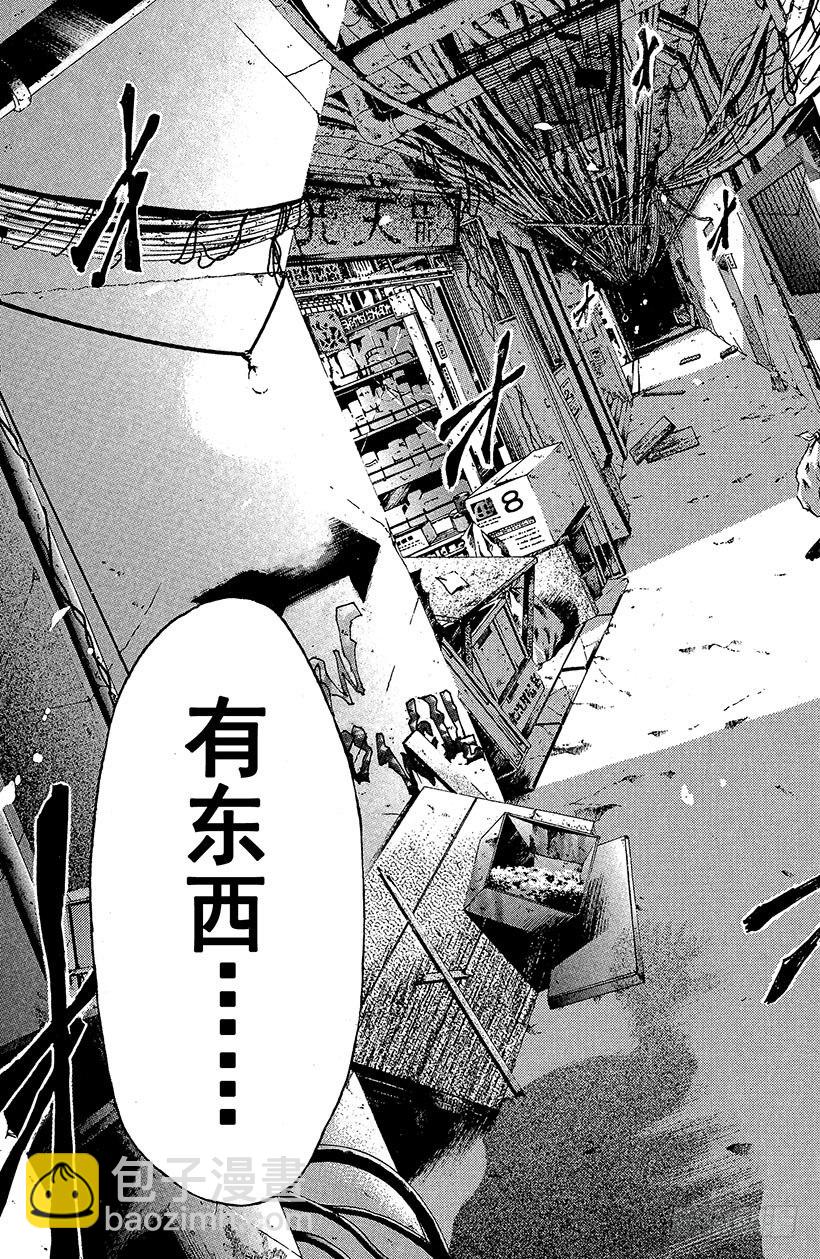 夺回无限城&ldquo;IL&rdquo;大作战！09-第44话