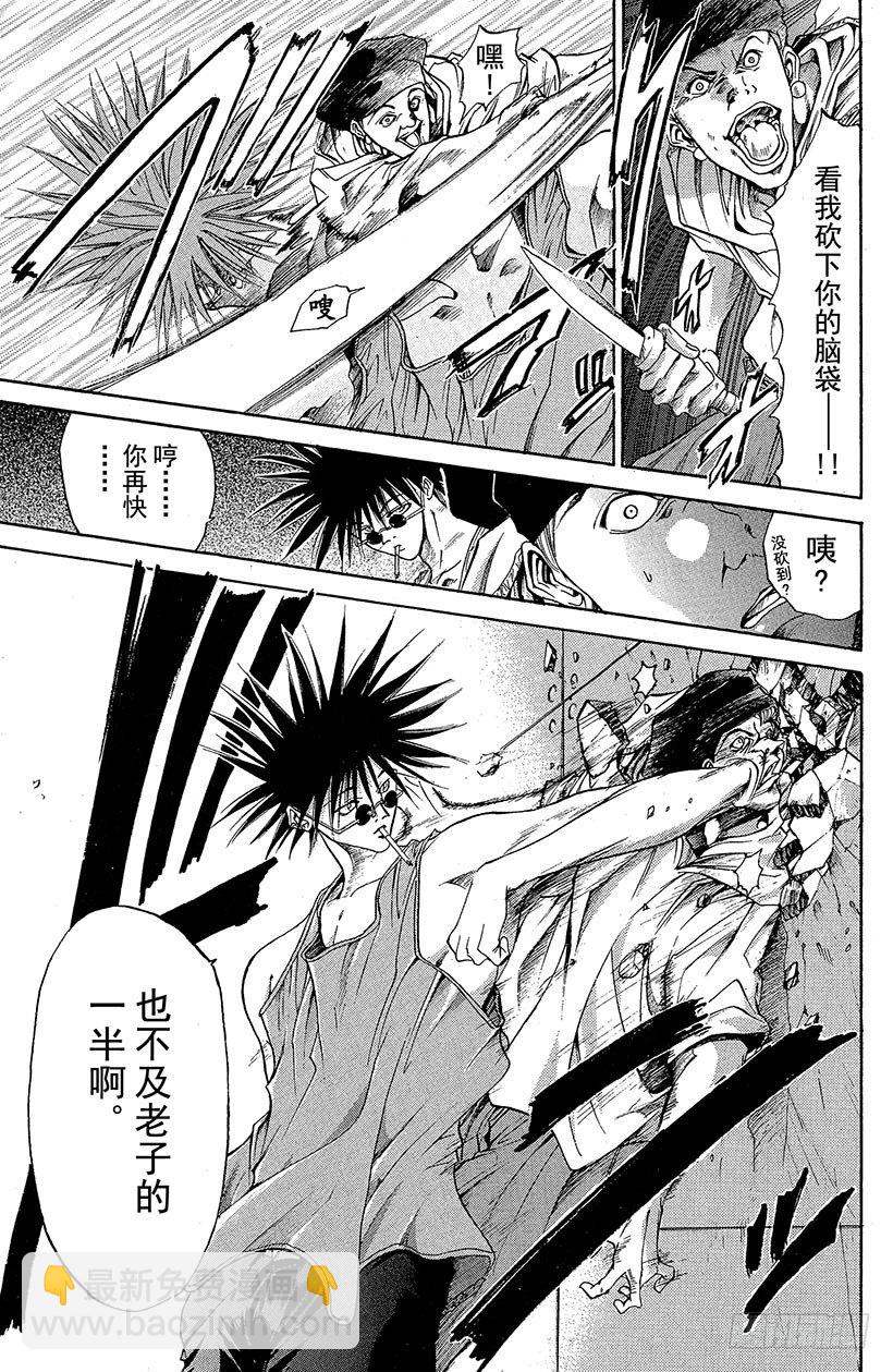 夺回无限城&ldquo;IL&rdquo;大作战！13-第48话