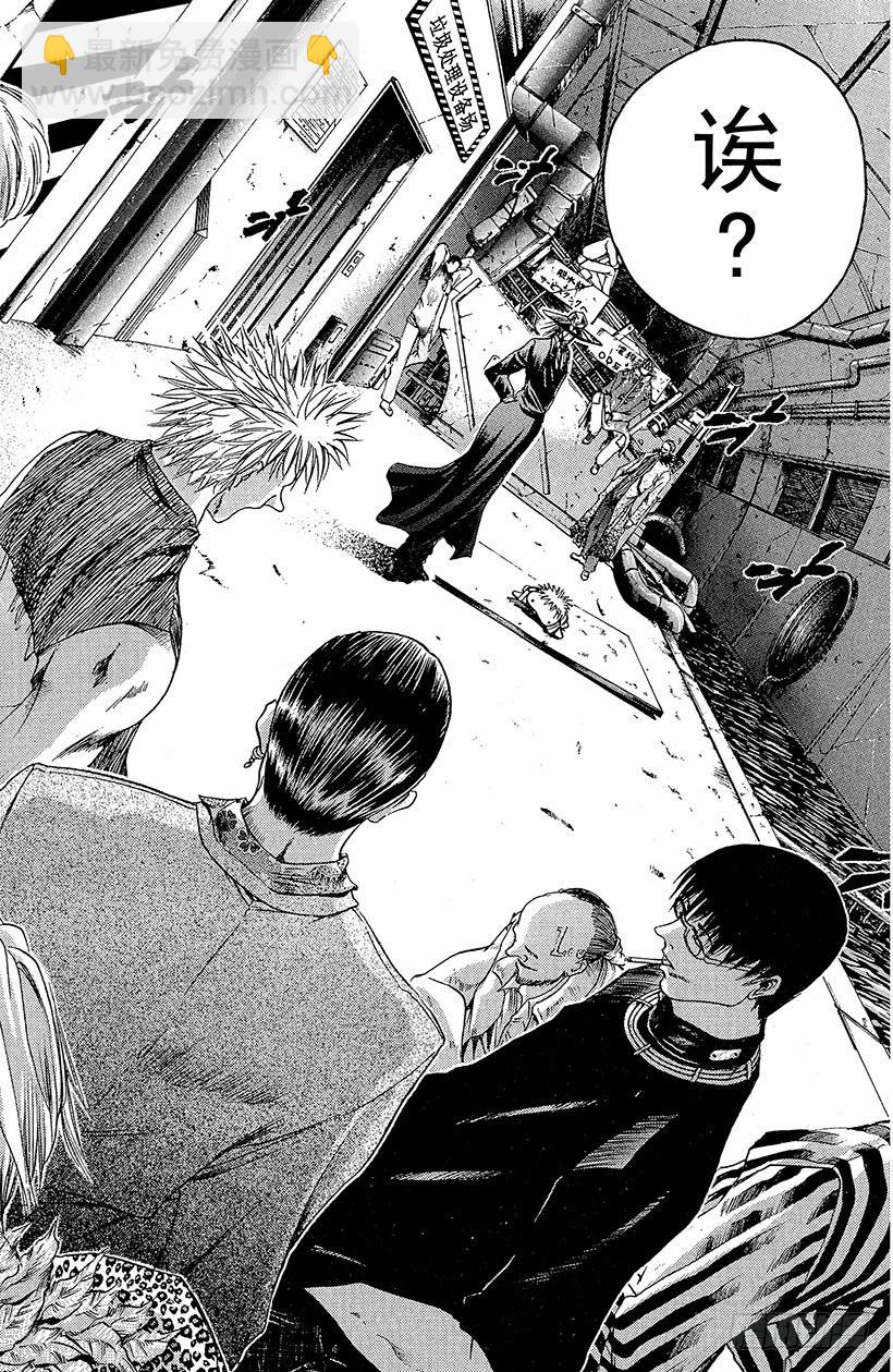 夺回无限城&ldquo;IL&rdquo;大作战！17-第52话